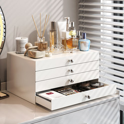 Cosmetics Storage Box Desktop Drawer-Type Skin Care Product Storage Rack Dust-Proof Jewelry Box Necklace Jewelry Storage Cabinet