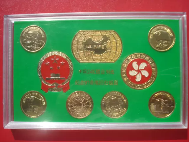 纪念香港97回归祖国24K镀金纪念章9枚盒装-Taobao