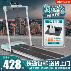 Fz3 Heisman Electric Treadmill for Home Use, Small Plug-In Model for Dormitory, Simple Foldable Walking Machine for Exercise and Fitness