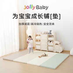 Exported to Korea, Thickened Baby Crawling Mat, Ixpe Environmentally Friendly Foldable Infant Play Mat