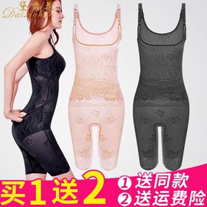 Conjusational body -shaping underwear Beautiful belly pants beauty back gathers sexy beam genuine genuine beam female shaping and thin belly
