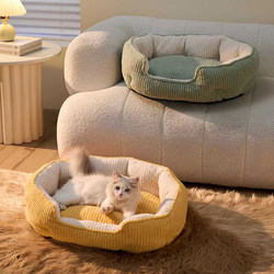 Cat Bed Winter Thickened Warm Cat Sleeping Nest Winter Open-Style Safe Nest Mat All-Season Universal Dog Bed Supplies