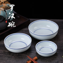 Chinese Retro Noodle Bowl with Underglaze Color, Healthy, Environmentally Friendly, High Temperature Resistant, Blue and White with Blue Rim, Luohan Bowl, Soup Bowl, Jingdezhen Tableware