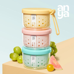 Anya Fruit Box Portable Car Cup with Fork, Antibacterial, Drainable, Food-Grade, High Aesthetic Value, Dustproof and Sealed