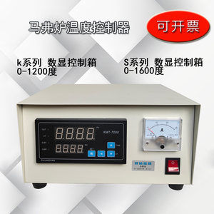 
Box type resistor furnace muffle furnace temperature controller temperature control instrument high temperature furnace control instrument 4-10 5-12 digital display