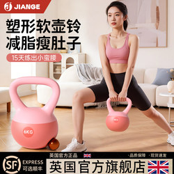 British Soft Kettlebell for Women's Fitness, Home Kettlebell Dumbbell for Glute Workouts, Hip-Lifting Magic Equipment, Men's Sports Shaping Squat