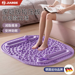Sun Ruifen Recommends Liquid Silicone Acupressure Board for In-Situ Jogging, Foot Massage Pad for Weight Loss, Meridian Dredging Toe Pressure Board