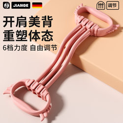Germany-Jiange/Back Stretcher with 6 Tubes for Home Use, Multifunctional Resistance Band for Back Stretching and Elastic Band