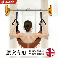 Lumbar Traction Belt for Home Indoor Pull-Ups, Suitable for Lumbar Disc Herniation, Stretch Bar for Lumbar Strain