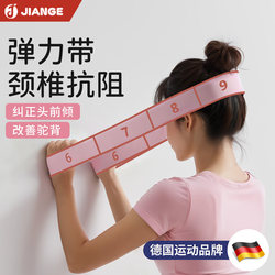 Cervical Resistance Band Shoulder and Neck Stretching Band Anti-Arch Elastic Rope Training Exercise Beauty Back Shoulder Opener Tool