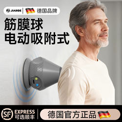 Electric Fascia Ball, Electric Adsorption Fascia Ball, Yoga Fascia Ball, Shoulder Blade Professional-Grade Fascia Ball, Buttocks