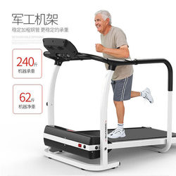 Electric Walking Machine for the Elderly, Silent, Safe Handrails, No Installation Required, Slow-Speed Rehabilitation Training Treadmill, Fitness Equipment