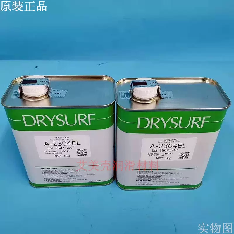 DRYSURF - Quick-drying lubricant