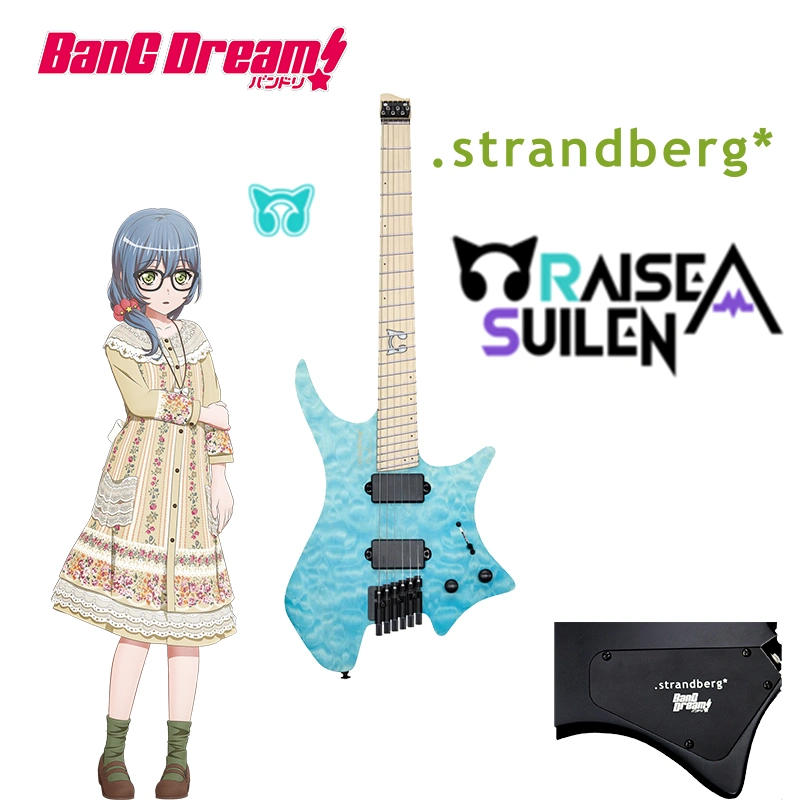 Bangdream Strandberg 邦标boden Ras 6 Lock朝日六花学生专业级