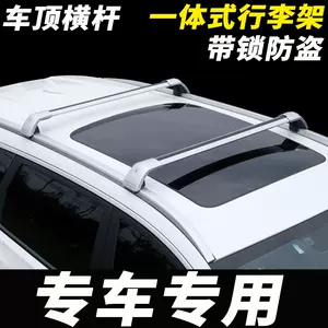 汽車吸盤行李架- Top 100件汽車吸盤行李架- 2024年4月更新- Taobao