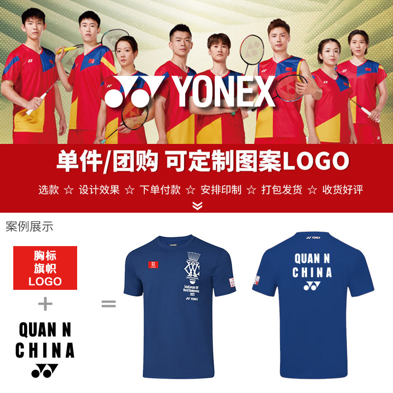 ヨネックス　シャツ　全英オープン2023 ヨネックス シャツ 全英オープン2023 ヨネックス YONEX テニスウェア