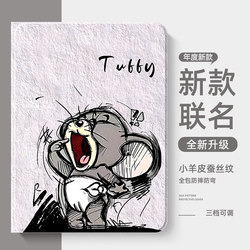 Suitable for Ipad11 Tablet Protective Case 9Th Generation 10Th Generation Cute 8 Tom and Jerry iPad Pro Computer Protective Case Ipadmini7 Funny Ipadair6 Pen Slot 9 Men and Women 5 Good-Looking 4/3/2 Mini