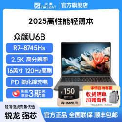 [Official Flagship] Firefly Zhongyan U6B Ryzen R7-8745Hs Thin and Light Laptop 2.5K 16inch Portable Notebook for Women Travel Business Trip