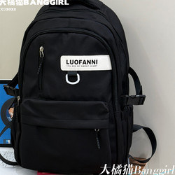 School Bag for Boys, Junior High School, Large Capacity, Good-Looking, Male High School Students, College Students, 2025 New Model Backpack, Middle School Students, Girls