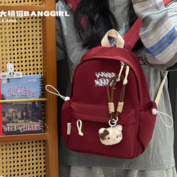 Big Orange Cat Japanese Design Style Girl's Backpack Korean Version Simple Casual Versatile High School Student Junior High School Student Backpack