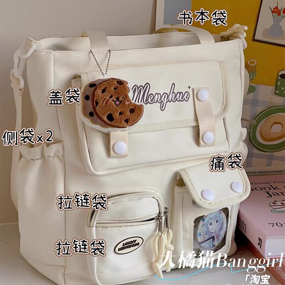 
Versatile girl crossbody bag multi-compartment handbag female high school junior high school student school bag large capacity shoulder bag