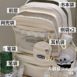 Japanese High School Student Backpack for Boys, Large Capacity, Sturdy and Durable Backpack, High School Girls' Stylish Travel Backpack for Girls