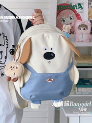 School Bag for Girls, Cute Puppy Backpack for Girls, 2025 New Cartoon Style, Junior High School Students' Spring Outing Bag, College Students' Class Bag