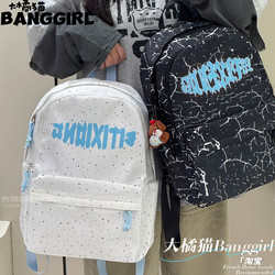 2025 American Style School Bag for Female Middle and High School Students, Printed Graffiti Backpack, College Student Computer Bag, Male Korean Style Travel Bag