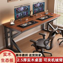 Solid Wood Computer Desk, Student Study Desk, Home Writing Desk, Gaming Desk, Rectangular Bedroom Double Office Desk