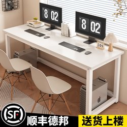 Desktop Double Computer Desk, Home Study Desk for Small Apartments, Rectangular Office Desk, Simple Gaming Desk