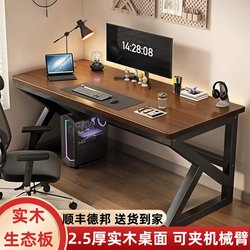Solid Wood Desk Computer Desk Bedroom Home Desk Desktop Office Desk Rectangular Study Table Double Gaming Table