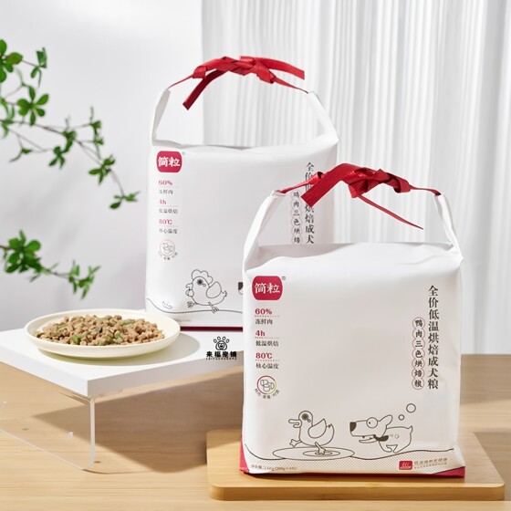 
Simple three-color baked dog food chicken, duck, beef and fish flavored puppy Teddy Bichon staple food soft dog food for middle-aged and elderly people