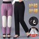 Middle-aged and elderly people wear silk cotton pants high-waisted winter straight loose women's pants plus velvet thickened warm knee-pad mother pants