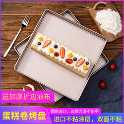 28×28 Square Cake Roll Baking Pan Mold for Home Use, Non-Stick Nougat Snowflake Pastry Cookie Baking Tool