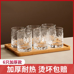 6-Piece Glass Cup Set for Home Use, High-Temperature Resistant Transparent Drinking Cups, Tea Cups, Beer Cups