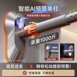 Horizontal Bar Indoor Home Pull-Up Device, Door Frame, No-Drill Single Bar, Children's Hanging Ring, Home Fitness Equipment