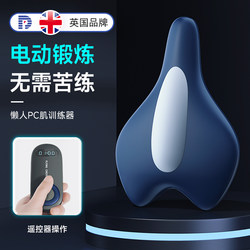 Kegel Pc Muscle Trainer for Men, Pelvic Floor Muscle Leg Clamp, Electric Inner Thigh Contraction Massage, Anal Lift Exercise Device