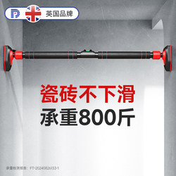 Wall-Mounted Pull-Up Bar for Tiles, Indoor Wall-Mounted Pull-Up Rack, No-Drill Hanging Rings, Children's Home Fitness Equipment