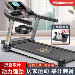 Heisman Treadmill Is a Small, Foldable, Multi-Functional, Silent, Home-Style Indoor Gym-Specific Treadmill