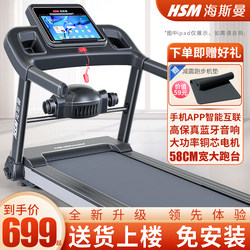 Hsm Heisman Treadmill for Home Use, Small 2024 New Model Walking Machine, Smart Foldable Gym-Specific