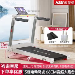 Heisman 2025 New Model Treadmill for Home Use, Small Foldable Climbing Machine, Walking Machine, Ultra-Quiet Shock-Absorbing W20