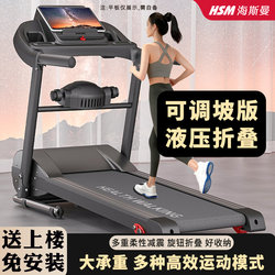 Hsm Heisman Treadmill for Home Use, Small Home Treadmill with Incline Capability, Shock-Absorbing Mat, Foldable Walking Machine