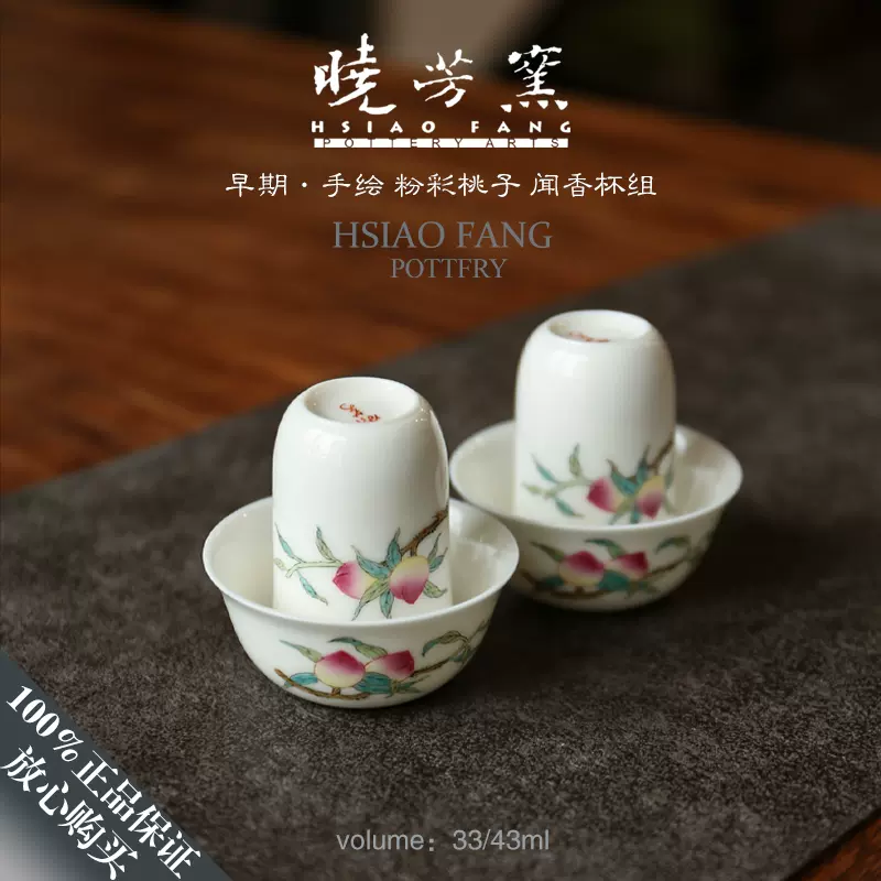 中国 油滴天目釉 壷 梅瓶 時代箱 M R5663C