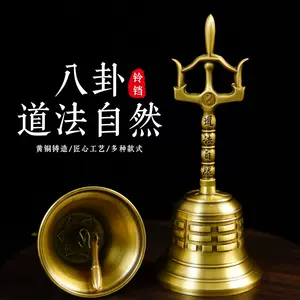 道士法器太極八卦道家三叉鈴純銅手搖鈴三清鈴黃銅鈴鐺純銅林正英