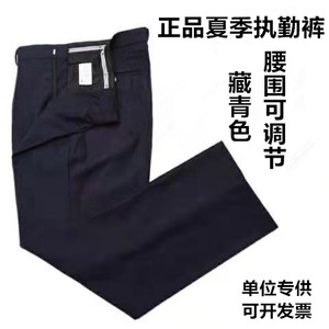 
Authentic summer pants thin duty pants single pants men and women security property spring and autumn trousers adjustable waist circumference work pants