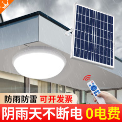 Solar Ceiling Light Outdoor Courtyard Home Rural Yard New Eaves Light 2025 New Indoor Lighting