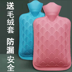 Extra-Large Water-Filled Rubber Hot Water Bottle, Old-Fashioned Water-Filled Hot Water Bag, Safe and Leak-Proof Hand Warmer, Student Uterine Warmer