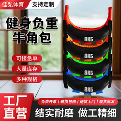 Fitness Croissant Bag Gym Personal Trainer Strength Training Exercise Weighted Bag Weightlifting Sandbag Bulgarian Bag Sandbag