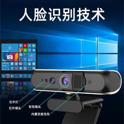 Hotel Registration Facial Recognition Comparison Photo and Video Recording High-Definition Binocular Computer Infrared Camera