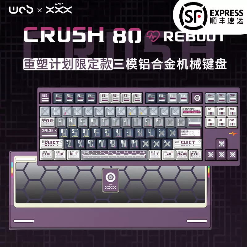 WOB CAPXXX CRUSH80鋁坨坨機械鍵盤無線三模RGB客製化鍵盤